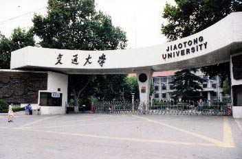 西安交通大学北門